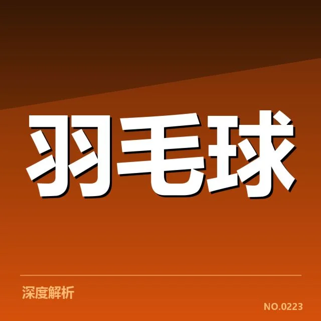 新周期选手排名变动背后，谁在崭露头角成为新晋领先者