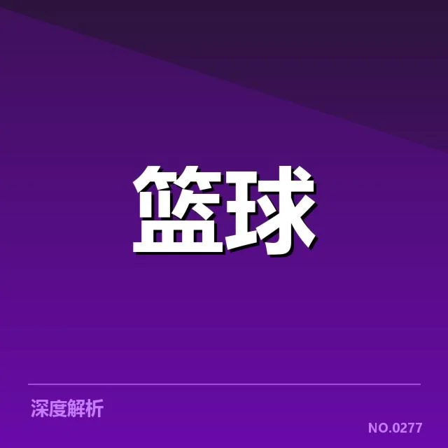 已确认的晋级争夺者名单与剩余赛程