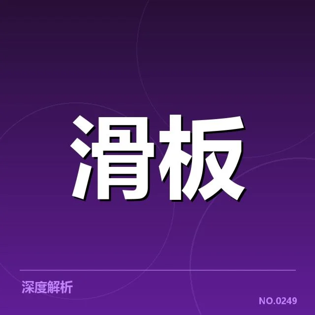 确认的运动员康复方案与具体实施