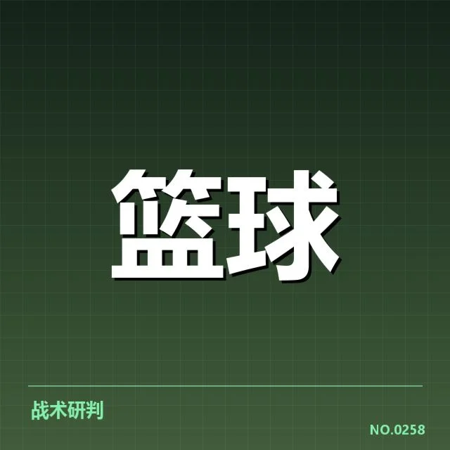 克利夫兰骑士排名变化：球队表现波动原因何在